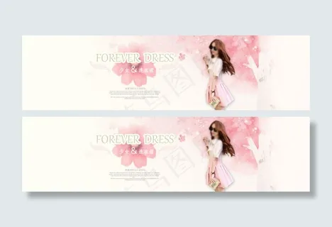 淘宝女装psd模板
