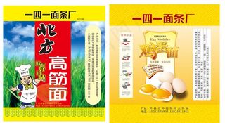 面条包装图片