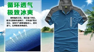 淘宝户外运动首页模版图片