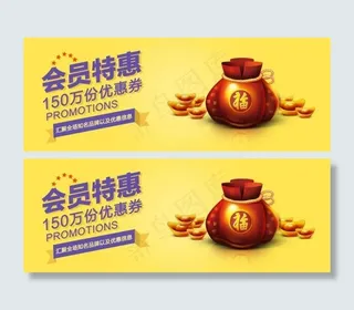 促销广告图图片