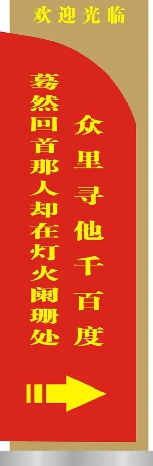 道路指示牌图片