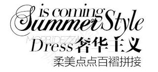 淘宝促销文字设计