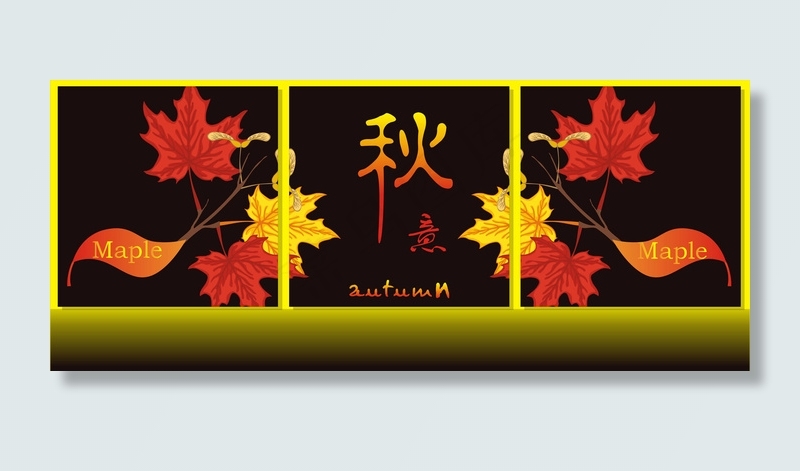 三联画秋