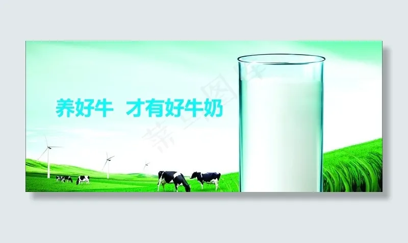 牧场图片psd模版下载