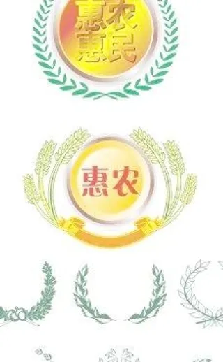 麦稻穗徽标矢量图CDR格式