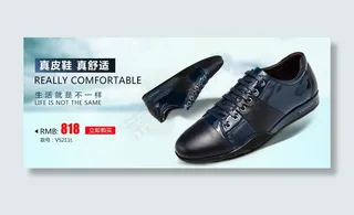 真皮具 真舒适 生活就是不一样 休...