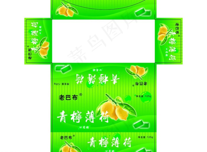 薄荷糖包装图片psd模版下载