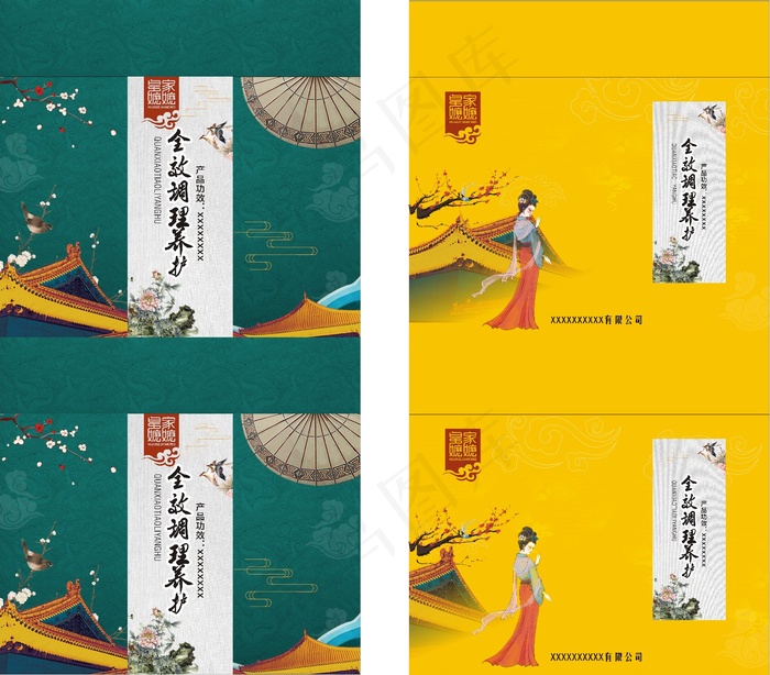 精致礼盒包装.zipcdr矢量模版下载