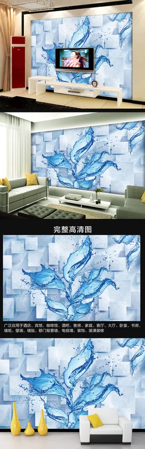 3D立体动感抽象水纹电视背景墙装饰... 3D立体动感抽象水纹电视背景墙装饰...