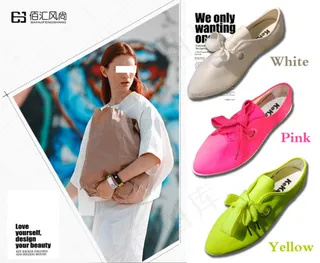 淘宝鞋子秒杀图