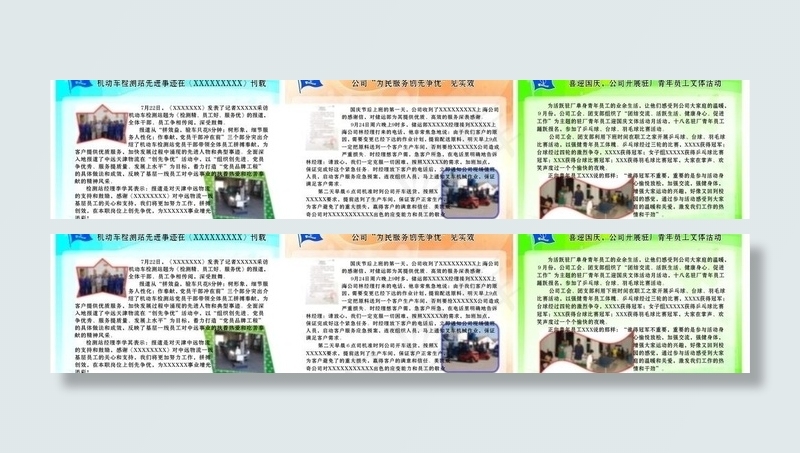 橱窗展板图片