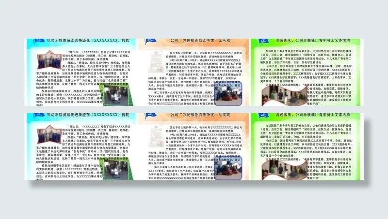 橱窗展板图片