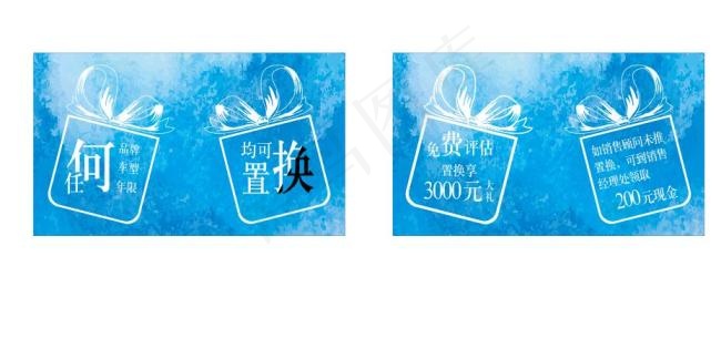 玻璃门cdr矢量模版下载