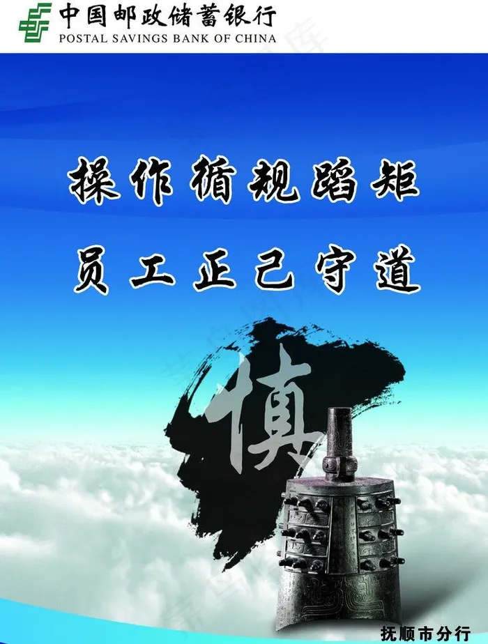 创意广告图片(1969X2756(DPI:100))psd模版下载