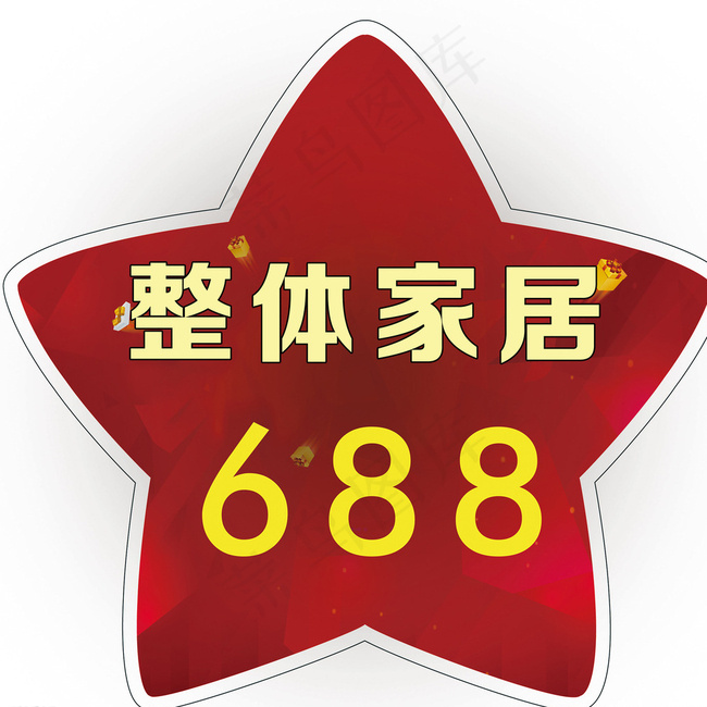 爆炸贴图片(4724X4724(DPI:299))psd模版下载