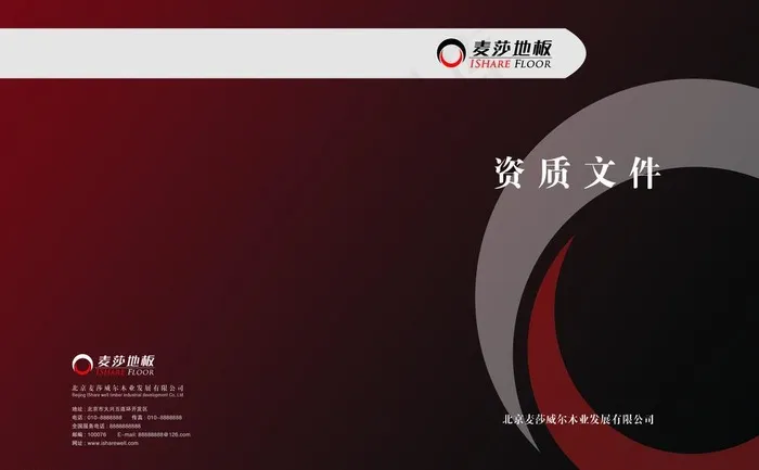 书籍封面图片(5197X3508(DPI:300))psd模版下载