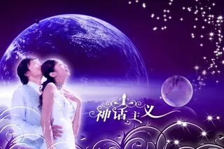 浓情花香影楼婚纱PSD分层素材