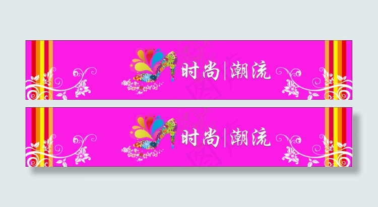 鞋店招牌cdr矢量模版下载