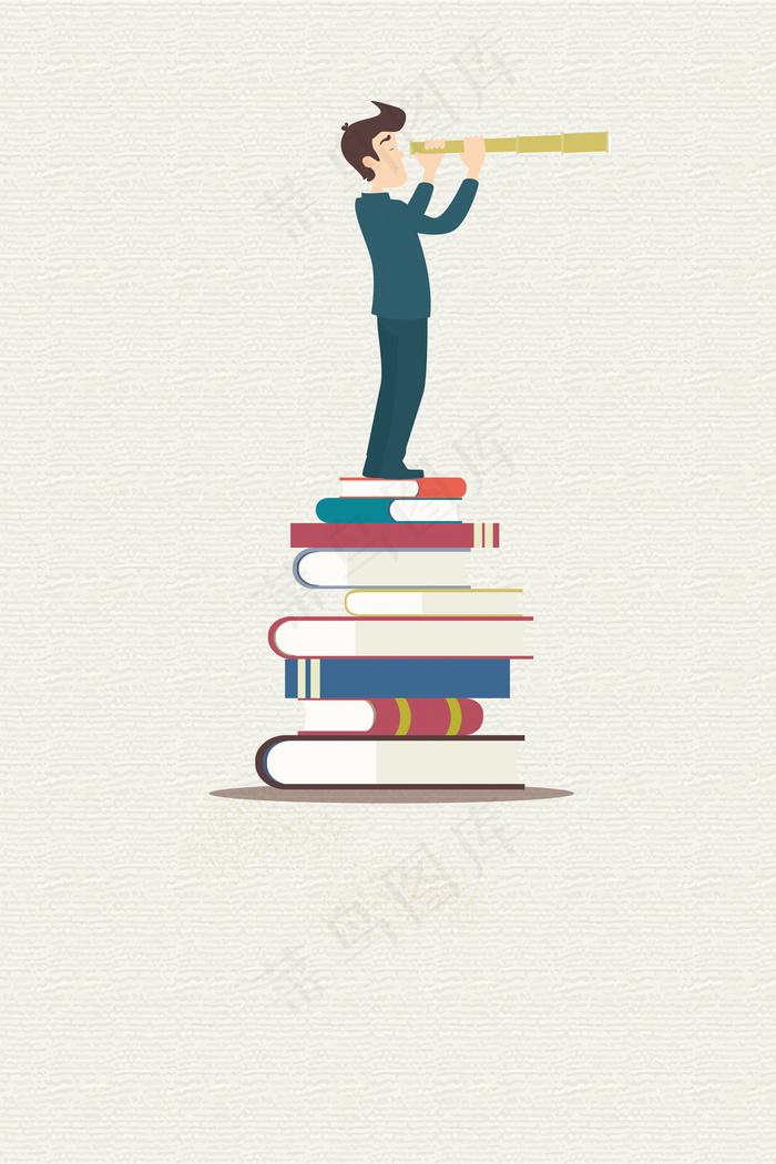 站的高看的远励志元素