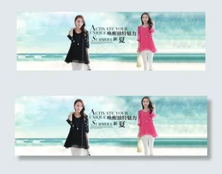 淘宝女士夏装促销海报设计PSD素材