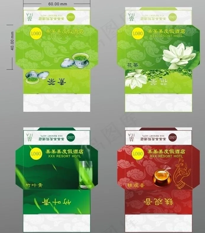 酒店茶叶袋图片cdr矢量模版下载