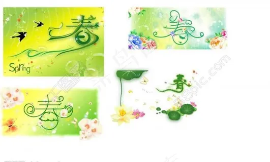 梦幻春天组图图片