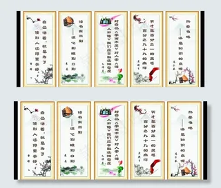 名言名句 名人名言图片