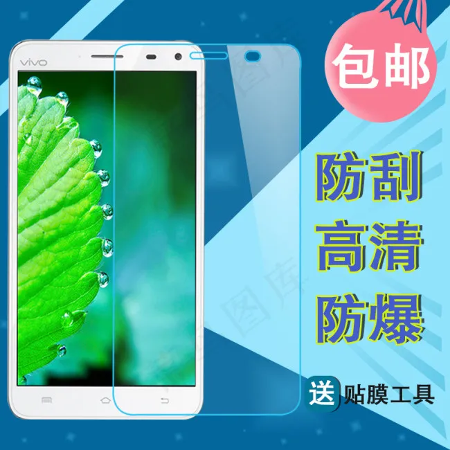 钢化膜步步高手机淘宝直通车主图psd模版下载
