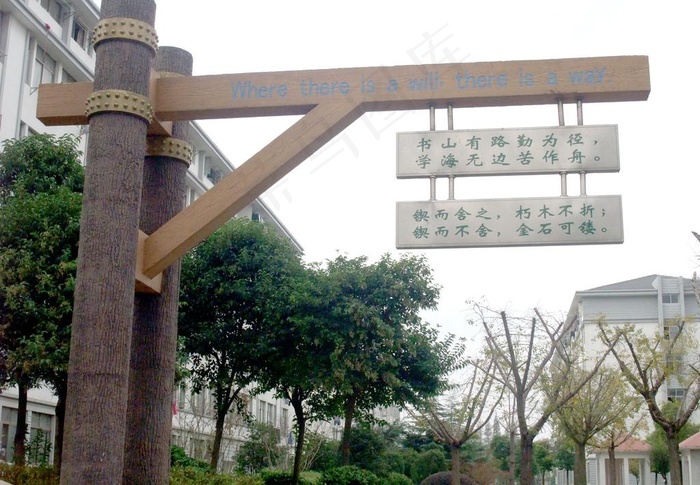 校园一角图片