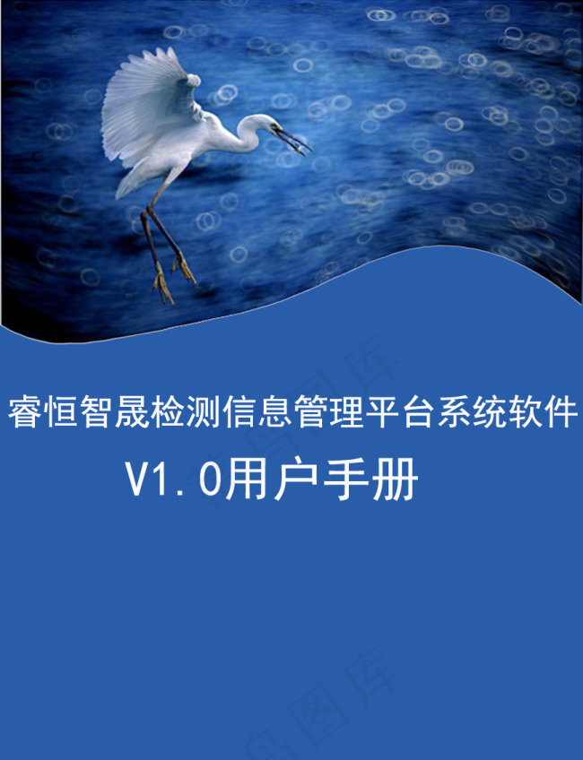 创意封面宣传单设计免费下载
