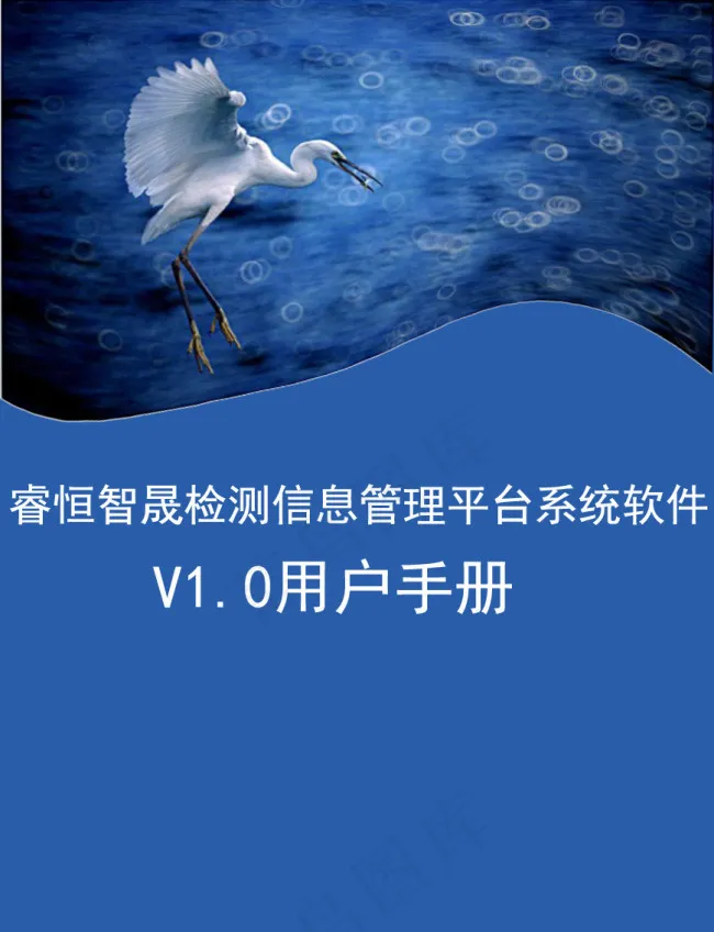 创意封面宣传单设计免费下载