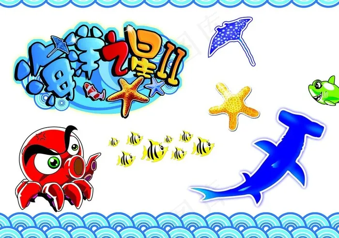 海洋之星图片psd模版下载