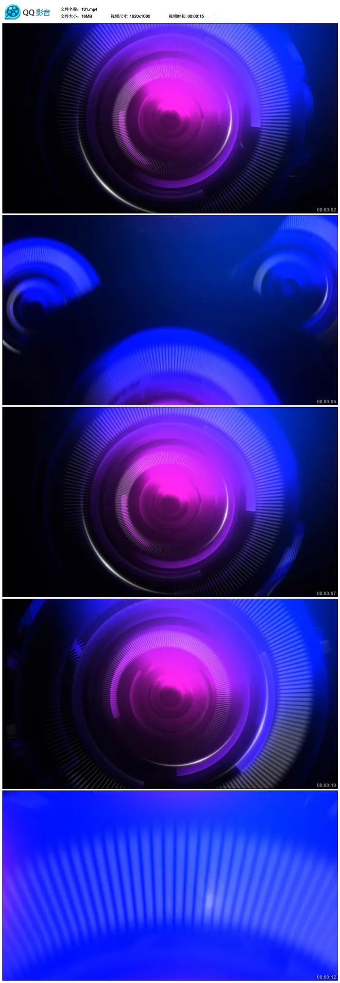 蓝色商务视频素材