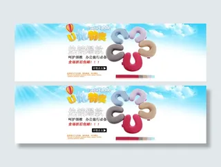 大海报首页海报