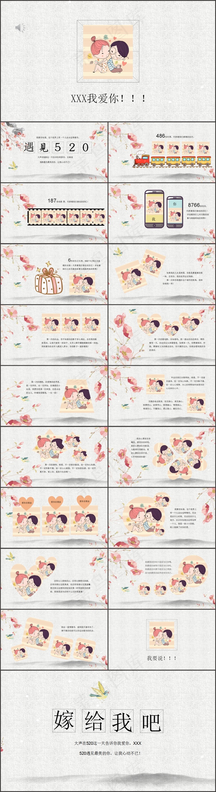 灰色素雅简洁PPT模板
