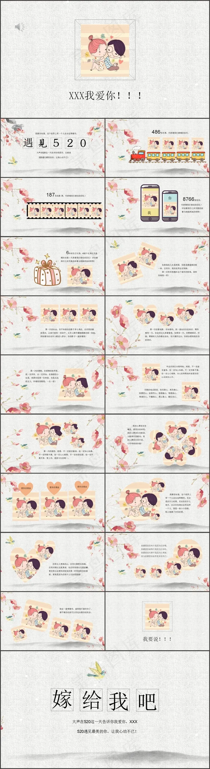 灰色素雅简洁PPT模板