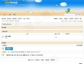 沙滩网站模板图片