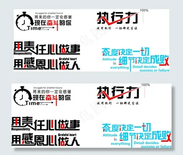 会议室立体字墙画