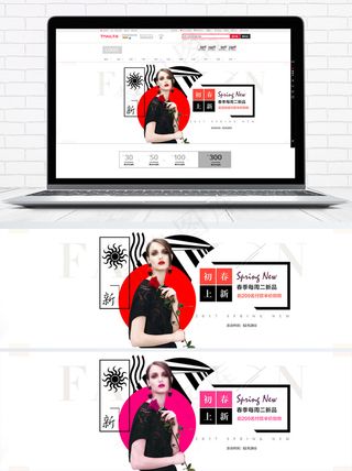 天猫淘宝简约风时尚海报女装banner