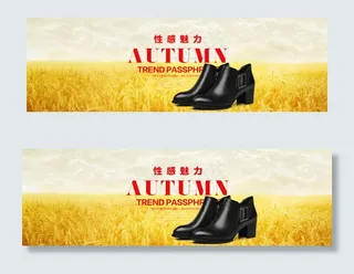 淘宝首页海报源文件天猫新品女鞋
