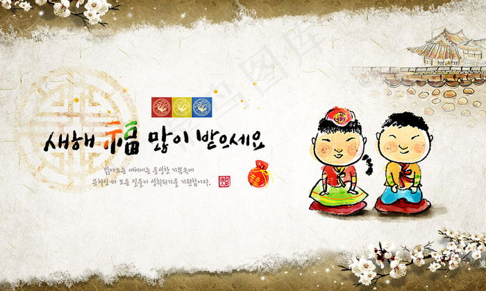 韩国新年素材两个娃娃1 PSD分层(5000X3000(DPI:300))psd模版下载