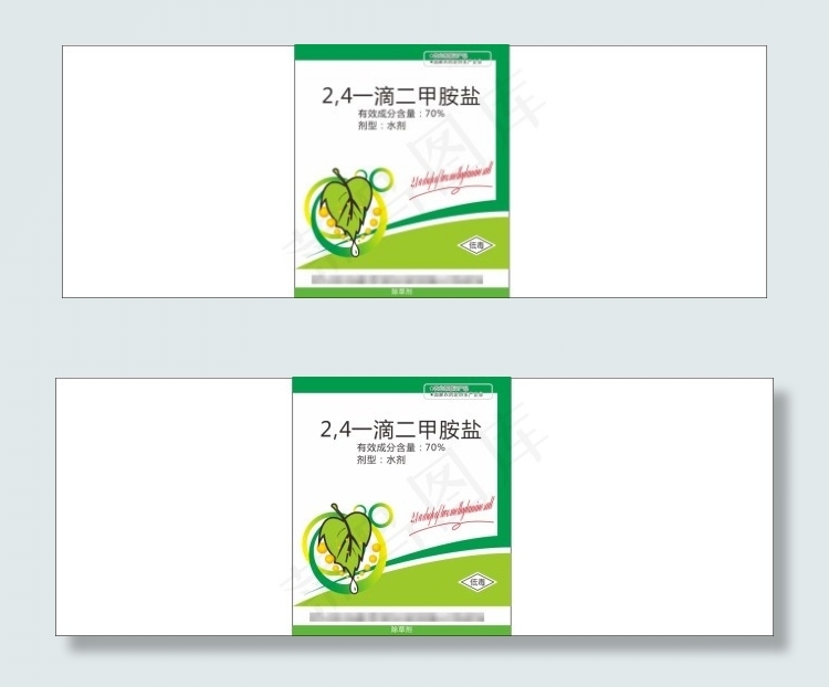 2.4一滴二甲胺盐cdr矢量模版下载