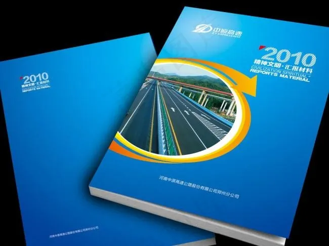 报告画册封面图片cdr矢量模版下载