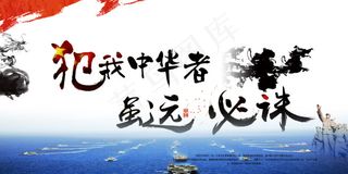 南海仲裁 两学一做 仲裁案 建军 建党