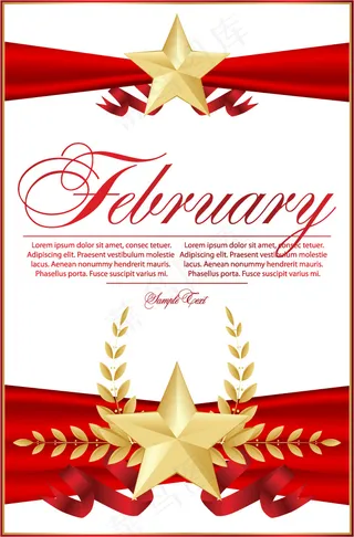 五角星主题矢量素材4