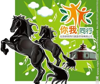 蒙古草原骏马矢量图图片