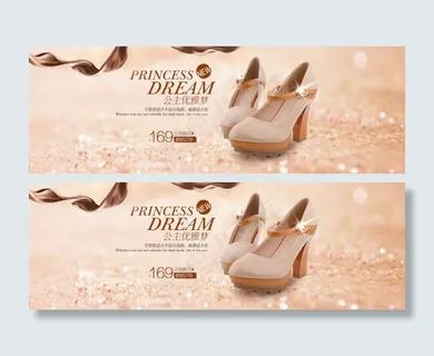 淘宝女鞋banner矢量女鞋设计文...