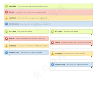 网页信息提示模块PSD分层素