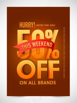 立体打折艺术字