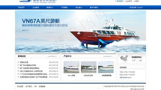 船舶网页图片